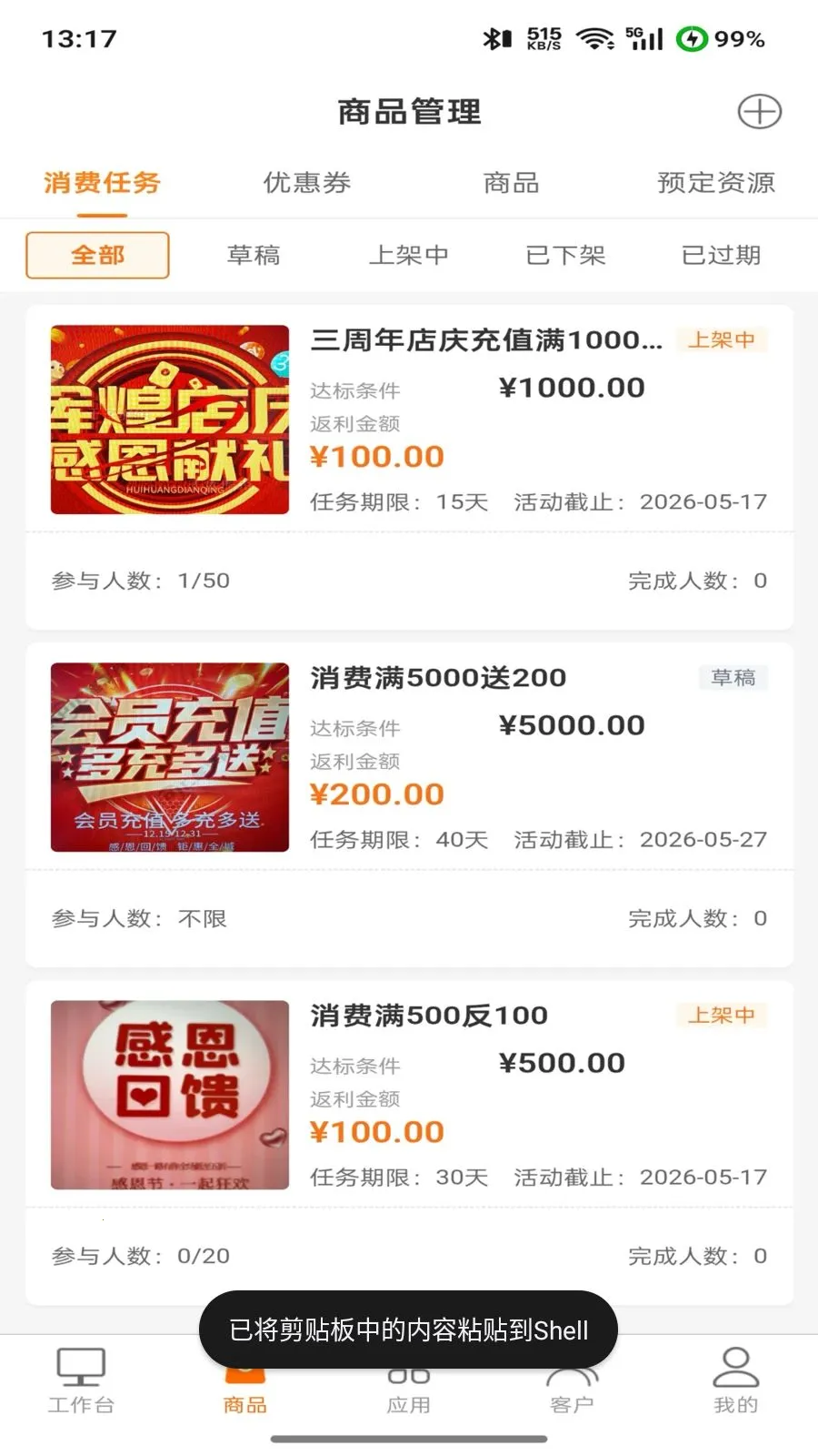 �����2026�ٷ�����v2.0.0 ��Ѱ�