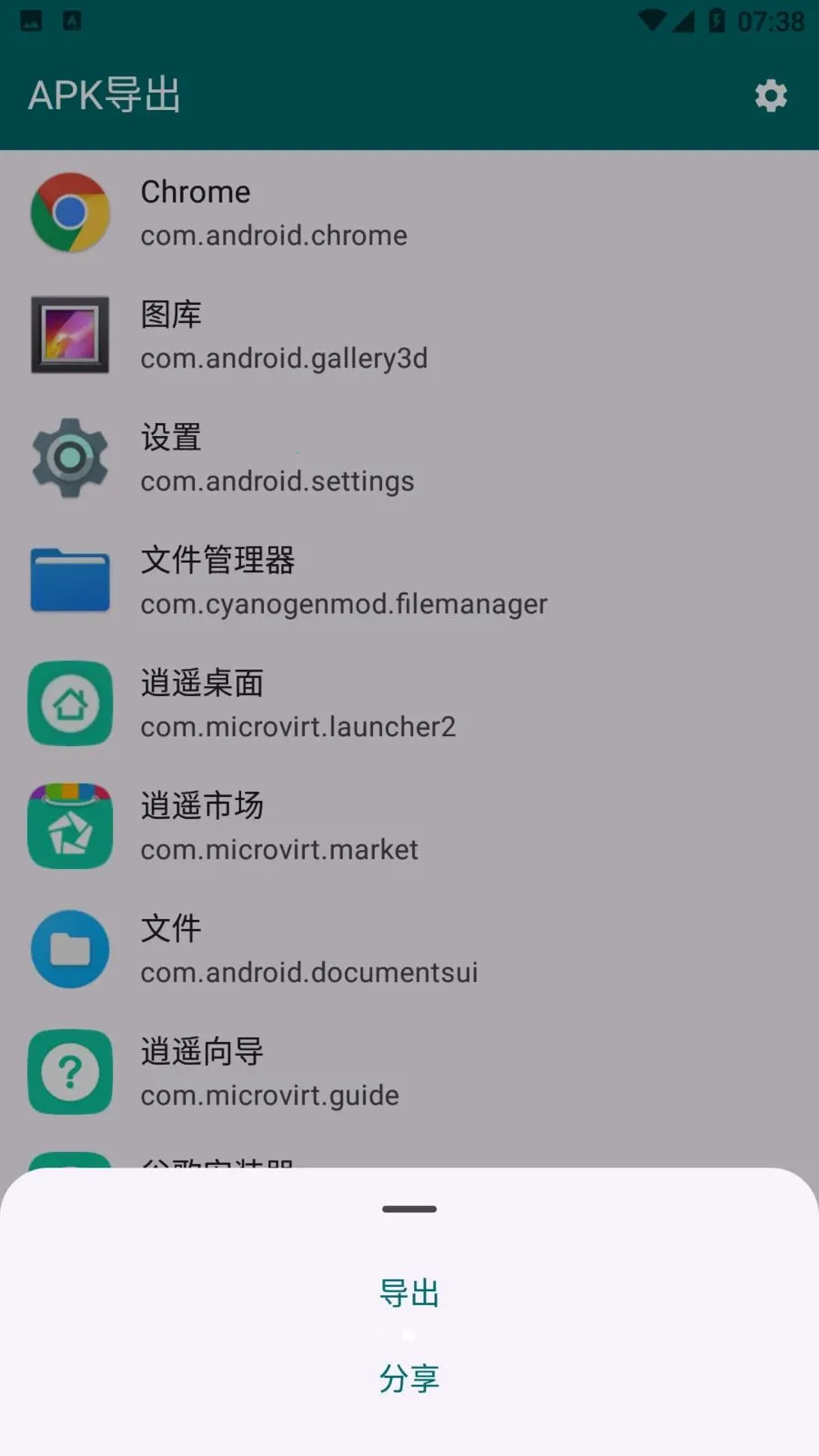 Apk����2026�ٷ�����v1.1.1 �ֻ���