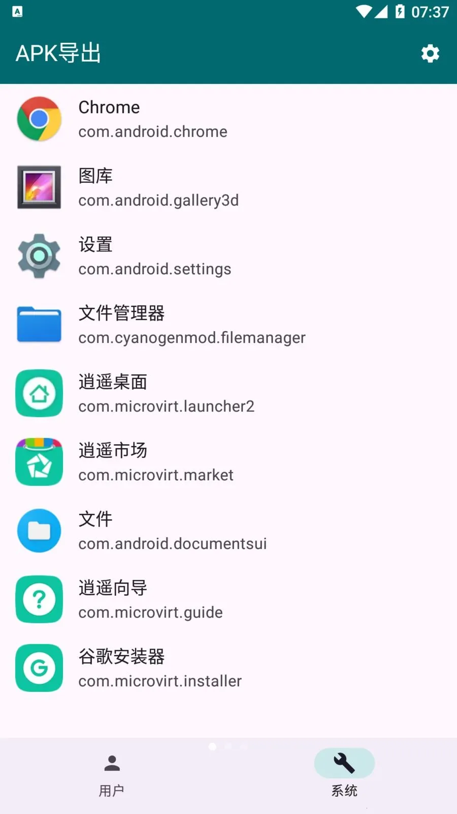 Apk����2026�ٷ�����v1.1.1 �ֻ���