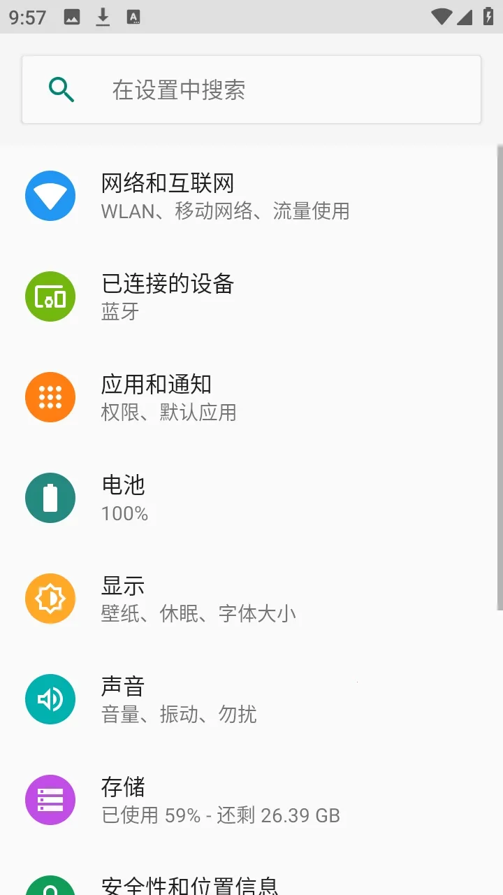 flue������(������������)vbeta1.2 ��׿��