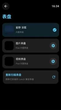 flue������(������������)vbeta1.2 ��׿��