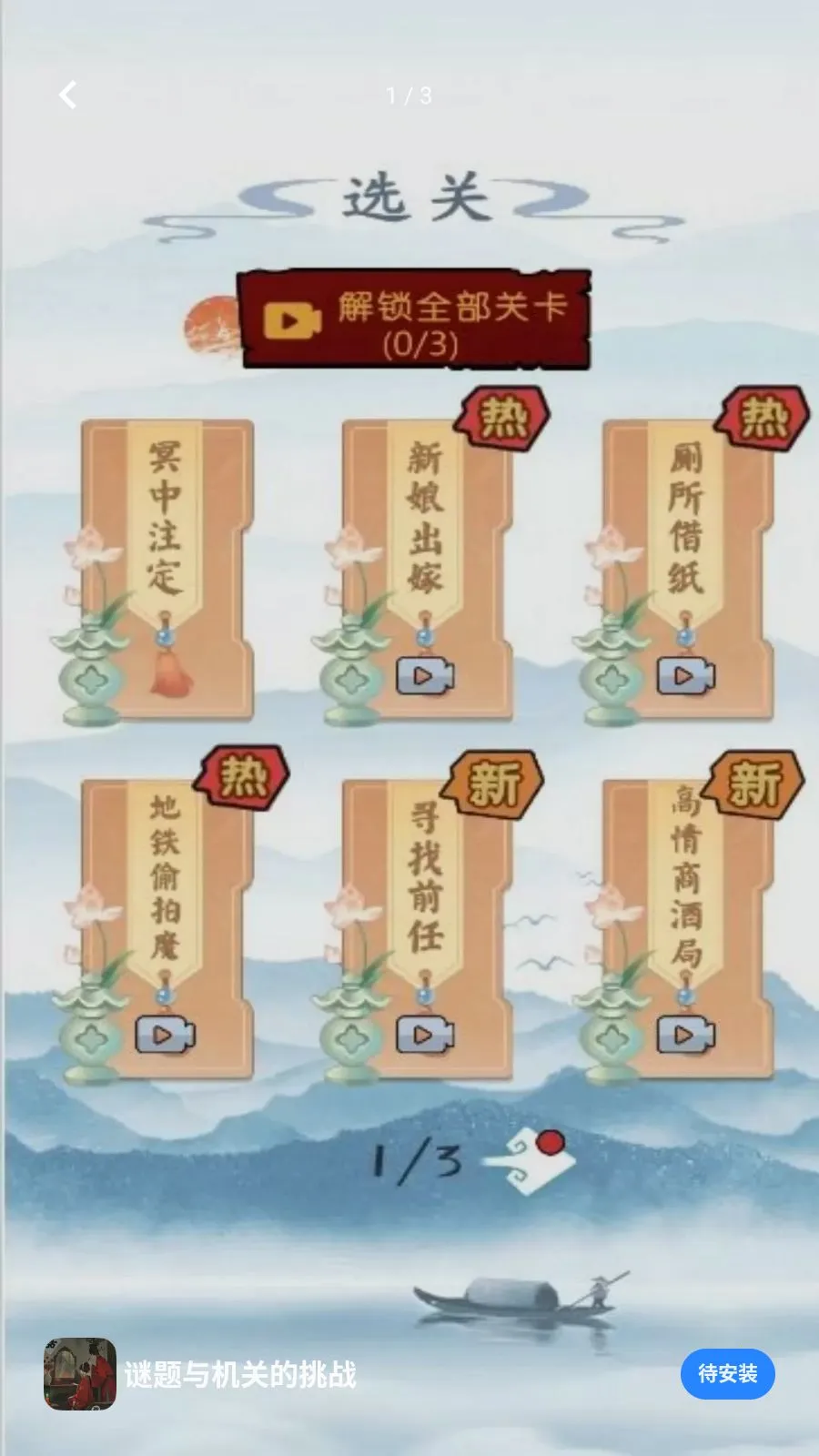 ��������ص���ս2026�ٷ�����v5.4.20 ��Ѱ�