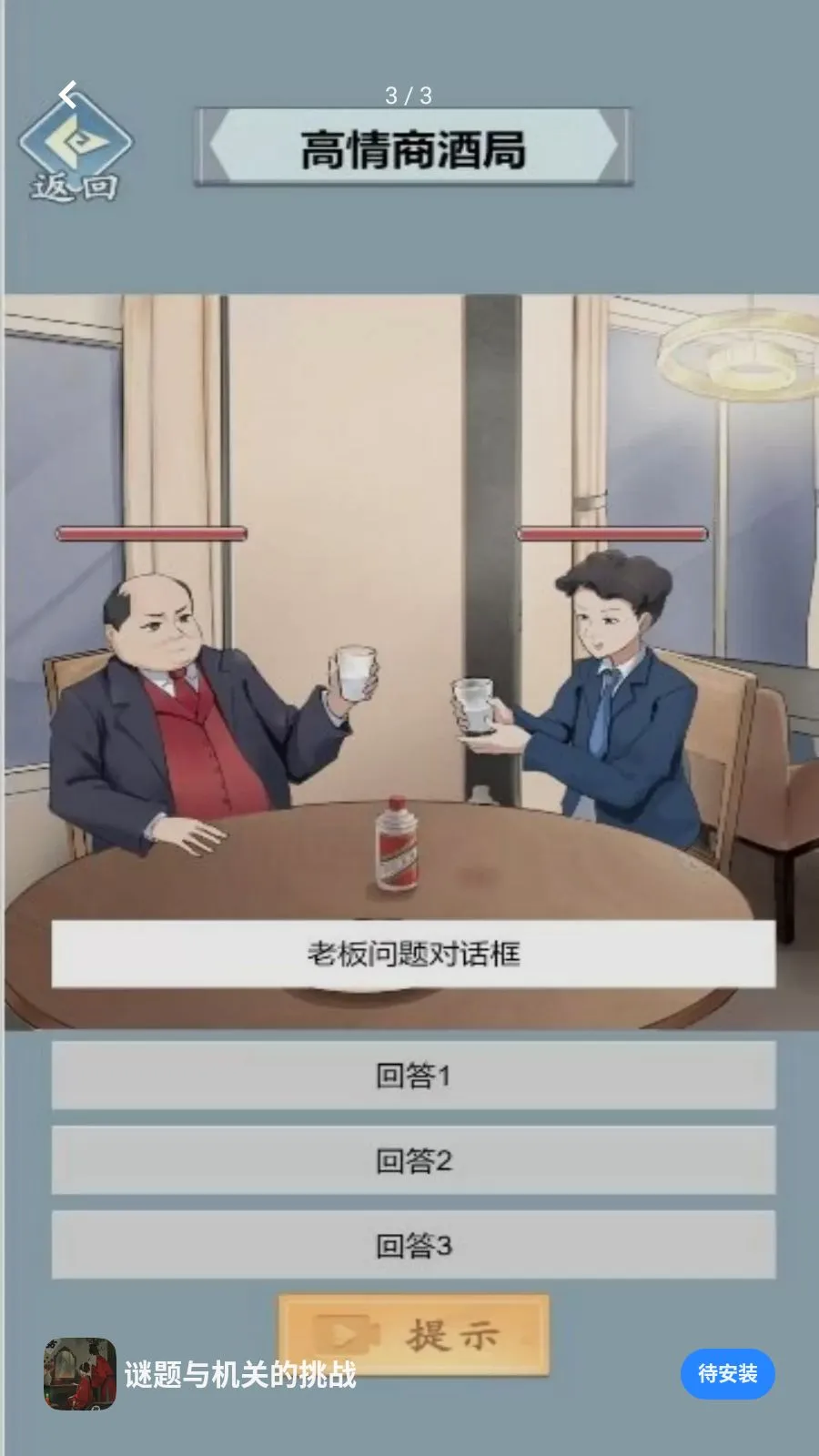 ��������ص���ս2026�ٷ�����v5.4.20 ��Ѱ�