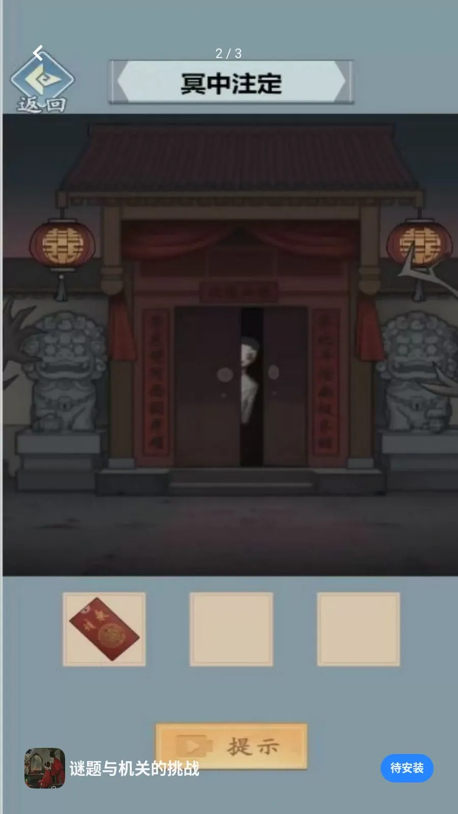 ��������ص���ս2026�ٷ�����v5.4.20 ��Ѱ�