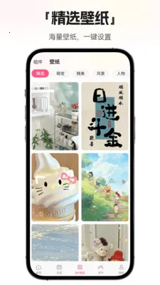 ����ʱDayMarter(�����չ���Ӧ��)v1.0.6 �ֻ���