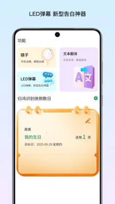 ���ʶ����2026�ٷ�����v1.1 ��Ѱ�