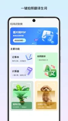 ���ʶ����2026�ٷ�����v1.1 ��Ѱ�