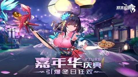 ˫������2026�ٷ����°汾v6.6.121 �ֻ���