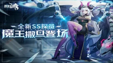 ˫������2026�ٷ����°汾v6.6.121 �ֻ���