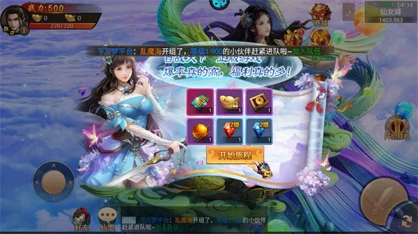 ��ս����(����������Ϸ)v �ֻ���