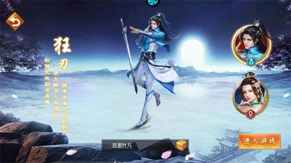 ��ս����(����������Ϸ)v �ֻ���