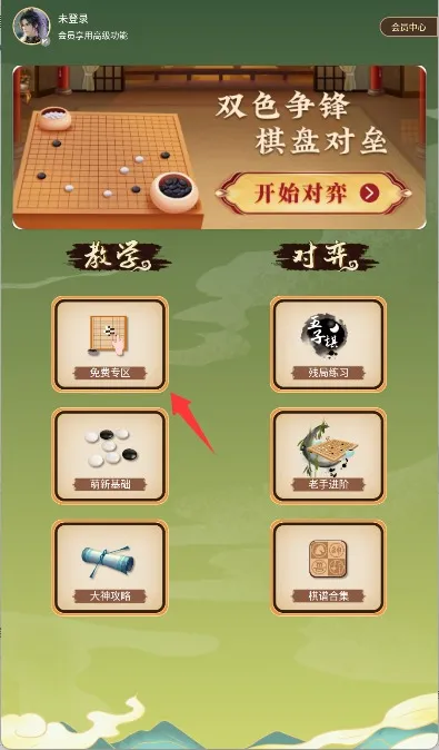 ������˫��(����������)