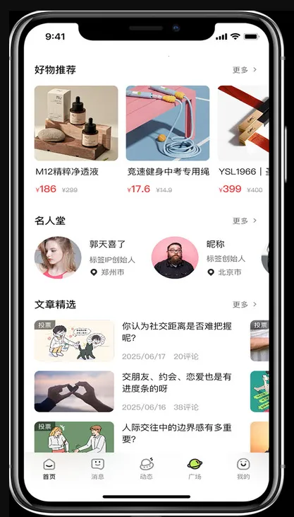 ׷Ȥ2026�ٷ�����v2.3.31 ��׿��