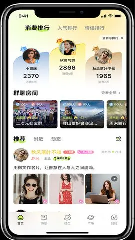 ׷Ȥ2026�ٷ�����v2.3.31 ��׿��