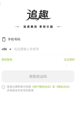 ׷Ȥ2026�ٷ�����v2.3.31 ��׿��