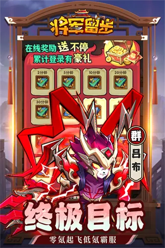 ��ѡӢ��(��������������)v1.0.2 ��Ѱ�