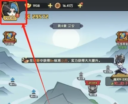 ��ѡӢ��(��������������)