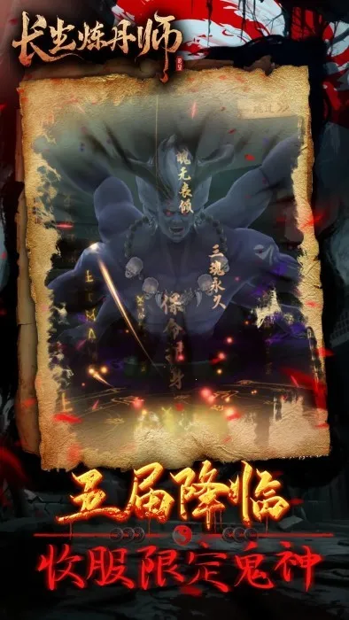 ��������ʦ(����׽������)v1.0.2 �ֻ���