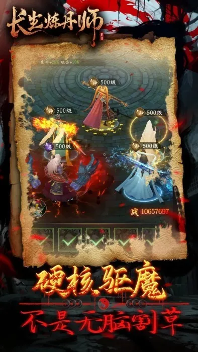 ��������ʦ(����׽������)v1.0.2 �ֻ���