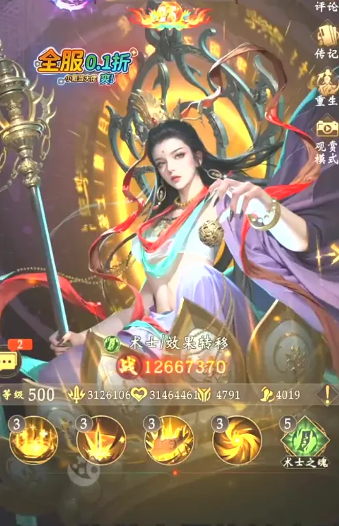 ��������ʦ(����׽������)