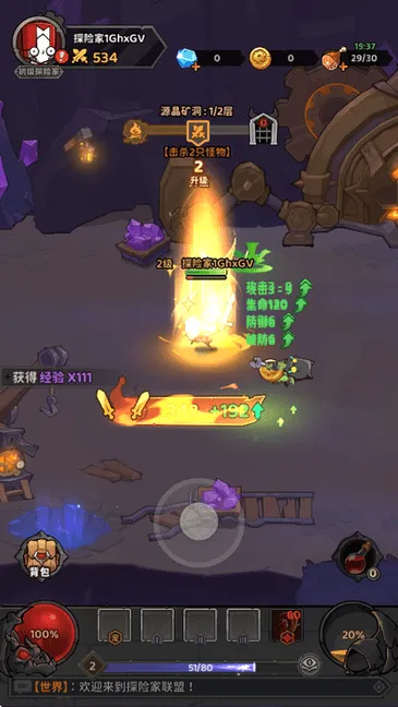 ̽�ռ�����2026�ٷ����°汾v1.3 ��Ѱ�