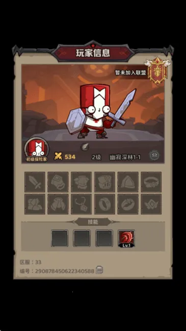 ̽�ռ�����2026�ٷ����°汾v1.3 ��Ѱ�