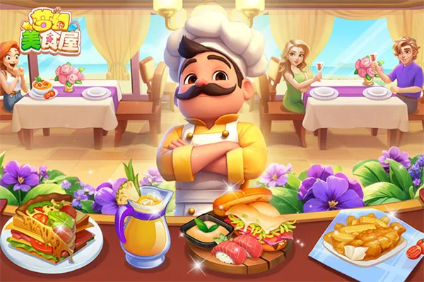 �λ���ʳ��2026���°汾v1.0.073116 ��Ѱ�