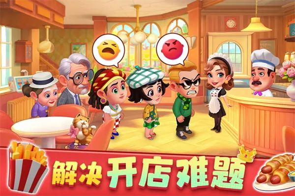 �λ���ʳ��2026���°汾v1.0.073116 ��Ѱ�