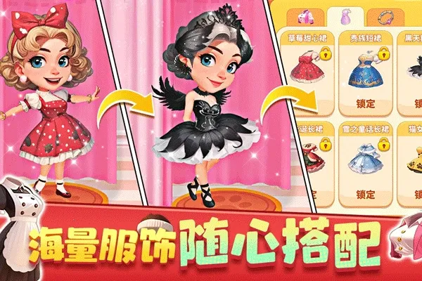 �λ���ʳ��2026���°汾v1.0.073116 ��Ѱ�