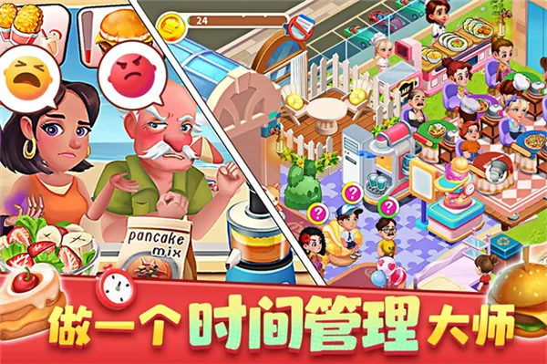 �λ���ʳ��2026���°汾