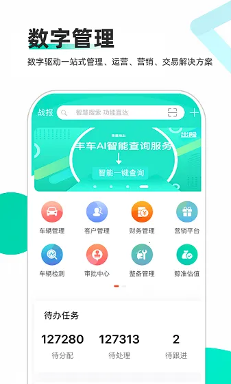 �ǻ۶��ֳ������ֻ���