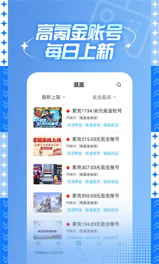 588��Ϸ���������ֻ���