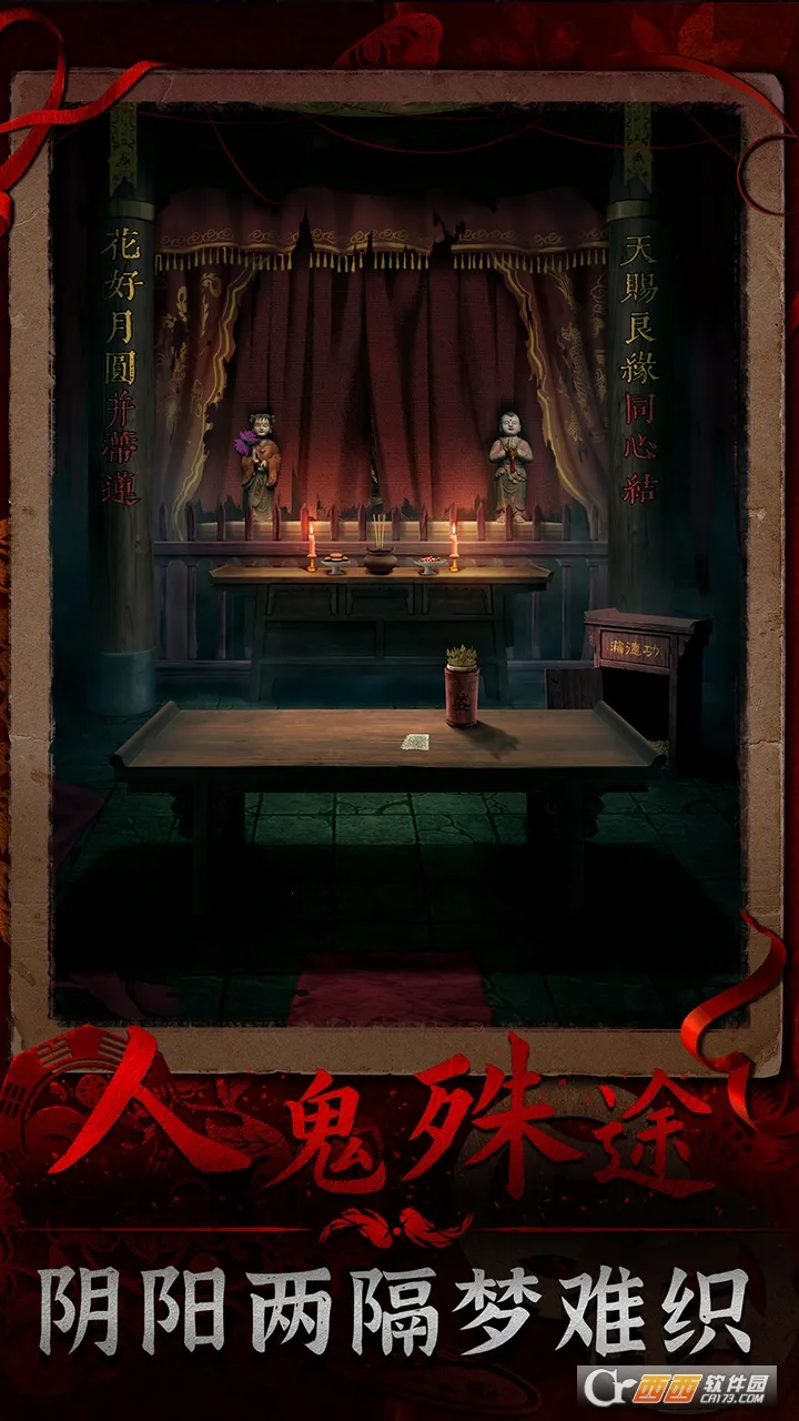 ������3��Եǣ2026�ٷ����°汾v2.1 ��׿��