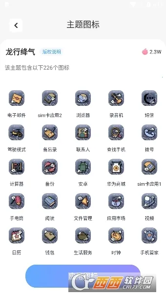 ���ٻ�ͼ��(�ֻ�ͼ���������)v1.3.3 �ֻ���