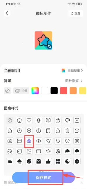 ���ٻ�ͼ��(�ֻ�ͼ���������)