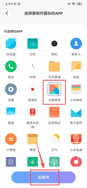 ���ٻ�ͼ��(�ֻ�ͼ���������)