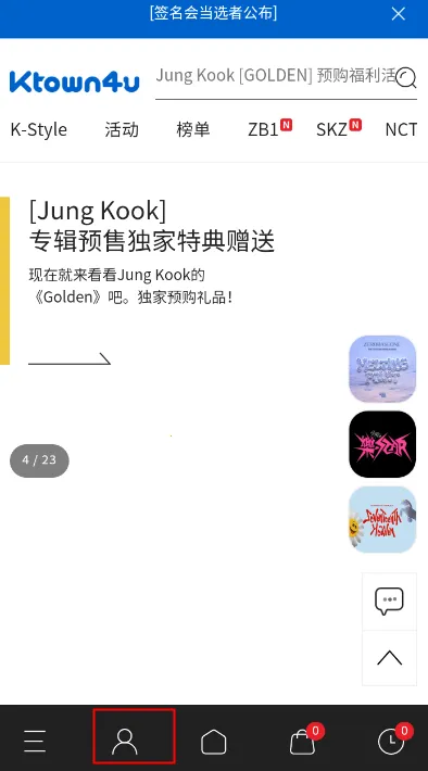 Ktown4u coex2026�ٷ����°汾