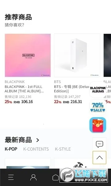 Ktown4u coex2026�ٷ����°汾v1.0 ��Ѱ�