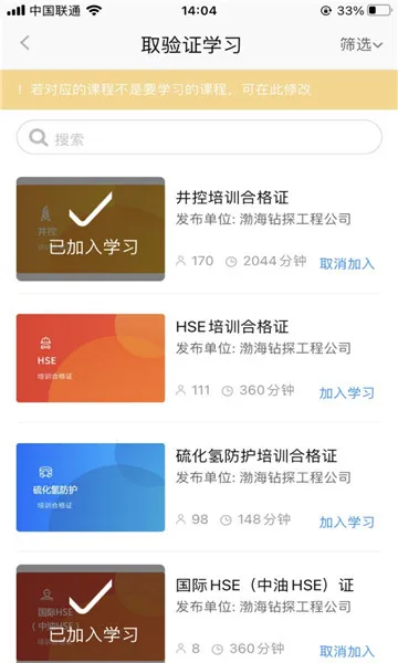 �������(ְҵ��ѵ����)v1.8.17 �ֻ���