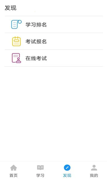 �������(ְҵ��ѵ����)v1.8.17 �ֻ���