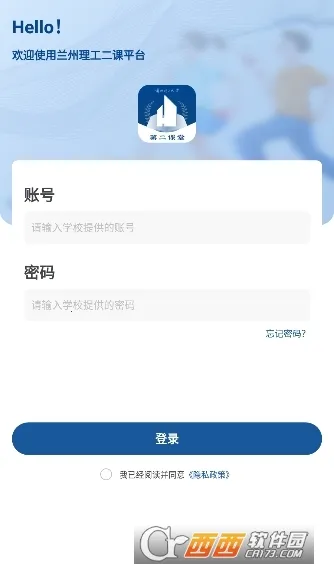 ����������ѧ�ڶ�����2026�ٷ����°汾v1.0.2 �ֻ���