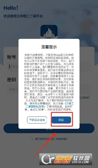 ����������ѧ�ڶ�����2026�ٷ����°汾v1.0.2 �ֻ���