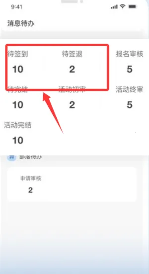 ����������ѧ�ڶ�����2026�ٷ����°汾