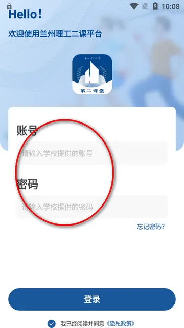 ����������ѧ�ڶ�����2026�ٷ����°汾