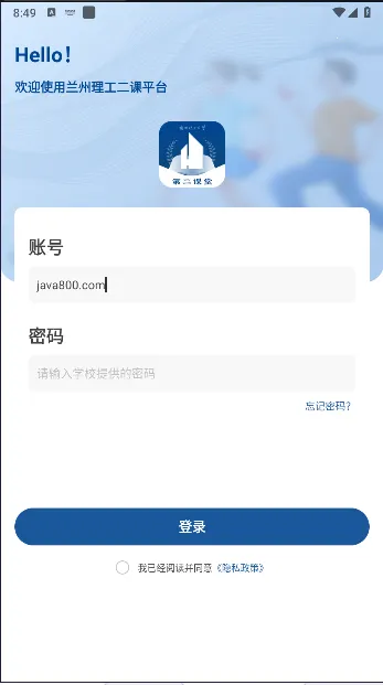 ����������ѧ�ڶ�����2026�ٷ����°汾