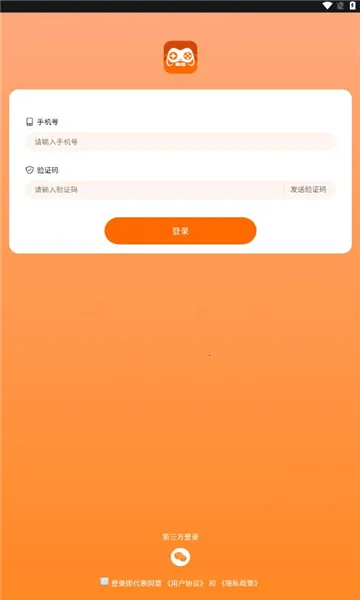 �鼪���������ֻ���v1.3 ��׿��