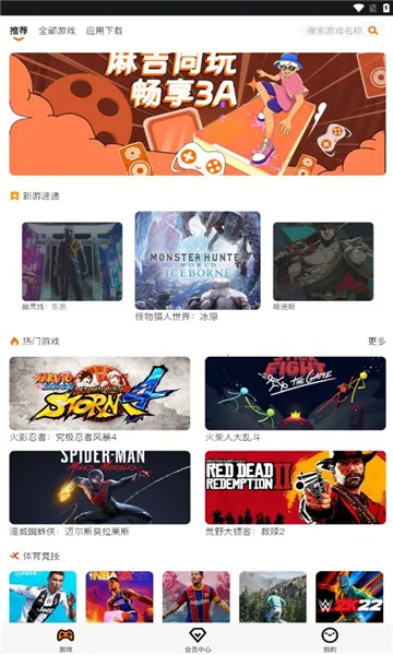 �鼪���������ֻ���v1.3 ��׿��