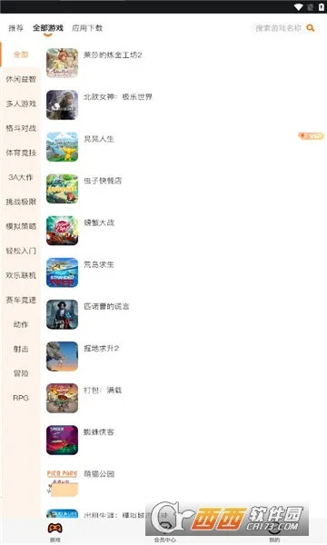 �鼪���������ֻ���v1.3 ��׿��