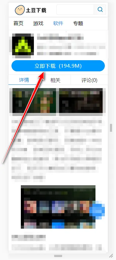 �鼪���������ֻ���