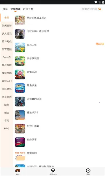 �鼪���������ֻ���v1.3 ��׿��